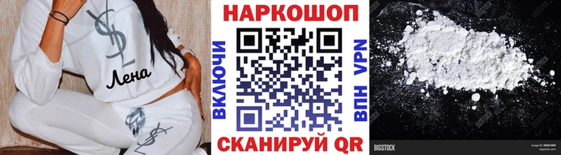 Где купить наркотики Салехард Cocaine  Лсд 25  ГАШИШ  МАРИХУАНА  МЕФ 