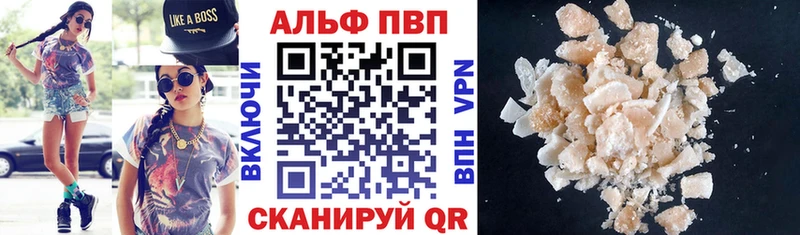 А ПВП СК Салехард