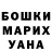 ГЕРОИН хмурый ProFinnity