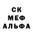 MDMA crystal Kirill Geroev
