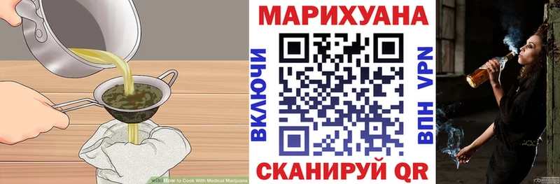 omg как войти  Салехард  Печенье с ТГК марихуана 