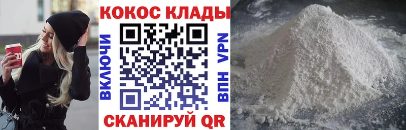 COCAIN Fish Scale  сколько стоит  блэк спрут зеркало  Салехард 