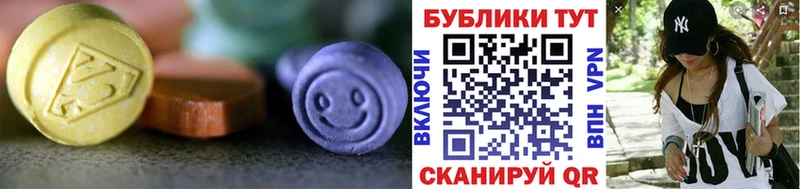ЭКСТАЗИ диски  закладка  Салехард 