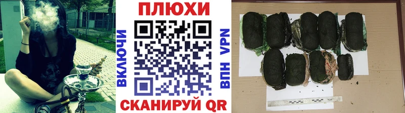 ГАШ ice o lator  Салехард 