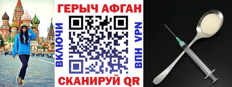 ГЕРОИН афганец  MEGA как войти  Салехард  где найти наркотики 