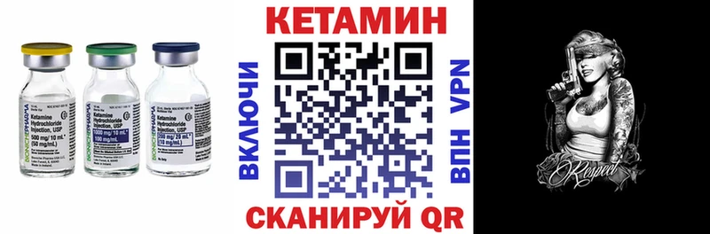 закладки  Салехард  КЕТАМИН ketamine 