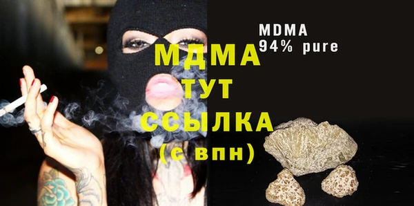 ECSTASY Арсеньев