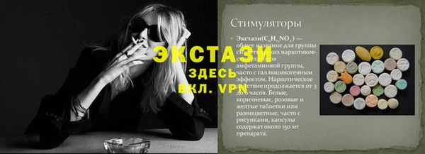 ECSTASY Арсеньев