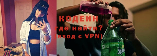 кокаин VHQ Армянск