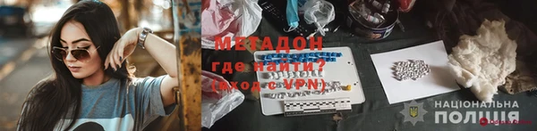 кокаин VHQ Армянск