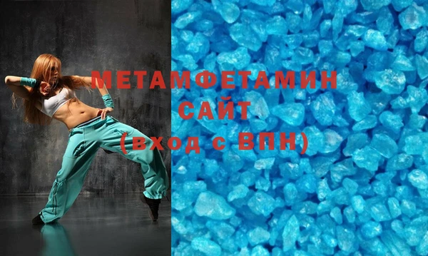 ECSTASY Арсеньев