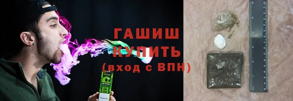 ECSTASY Арсеньев