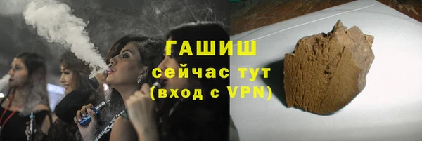 ECSTASY Арсеньев