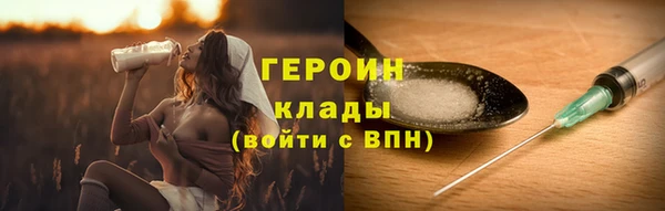 кокаин VHQ Армянск