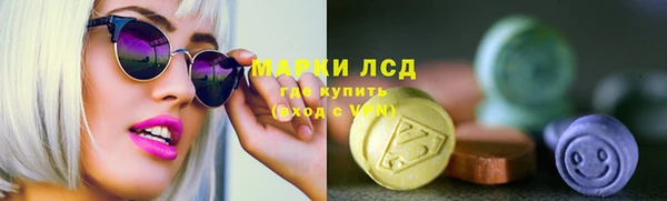 кокаин VHQ Армянск