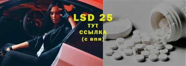 ECSTASY Арсеньев