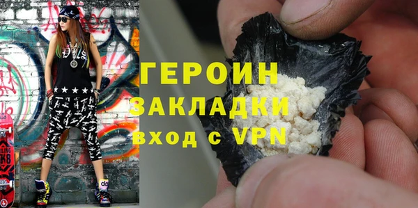 кокаин VHQ Армянск