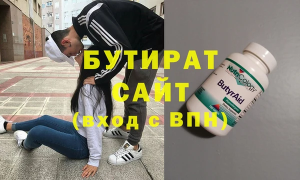 кокаин VHQ Армянск