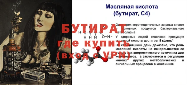 не бодяженный Аркадак
