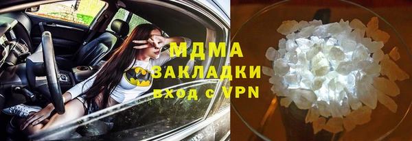 ECSTASY Арсеньев