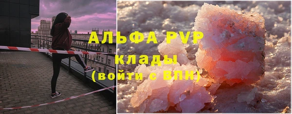 ECSTASY Арсеньев