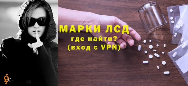 кокаин VHQ Армянск