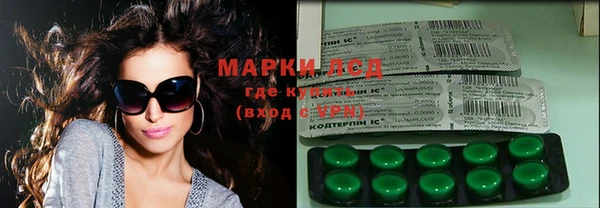 ECSTASY Арсеньев