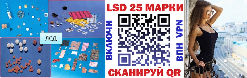 Лсд 25 экстази ecstasy сколько стоит Салехард