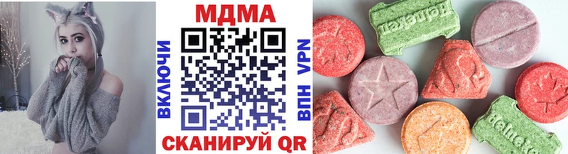купить наркоту  Салехард  MDMA VHQ 