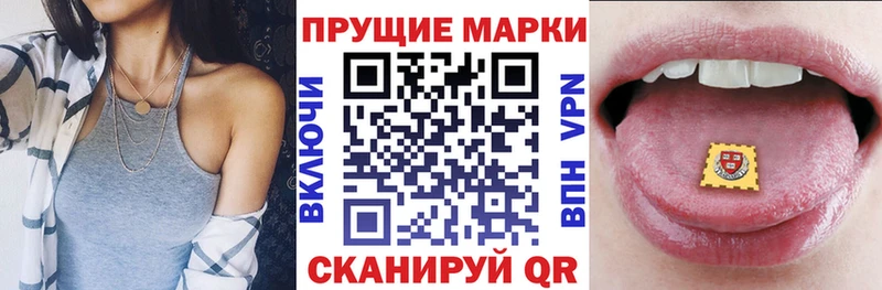 Марки NBOMe 1,8мг  это как зайти  Салехард 