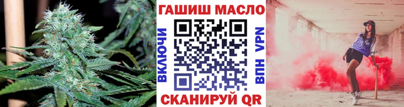 блэк спрут маркетплейс  Салехард  Дистиллят ТГК вейп с тгк  сколько стоит 