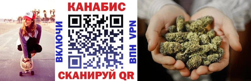 где продают   Салехард  Конопля Amnesia 